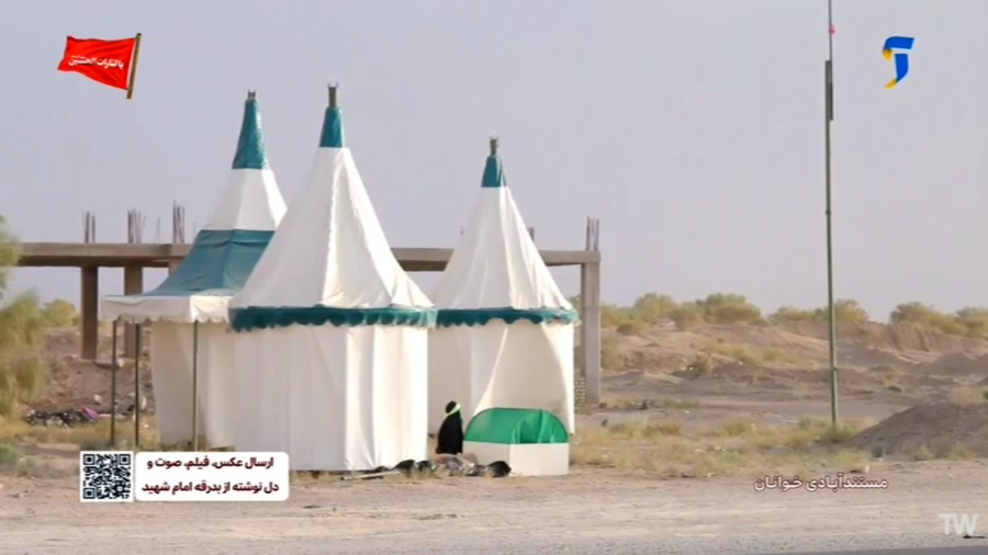 مستند آبادی خوانان