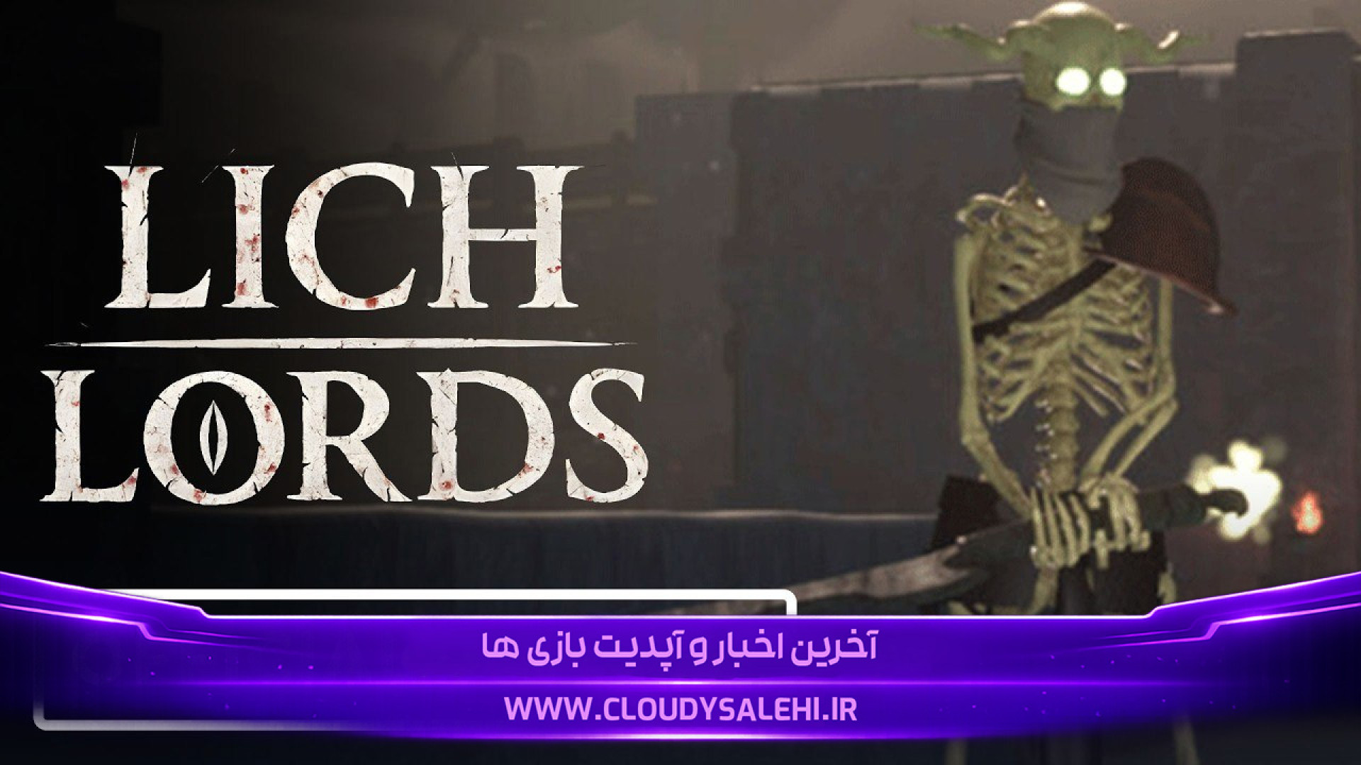 ⚔️ دانلود و معرفی بازی Lich Lords | نبرد برای تاج جاودانگی