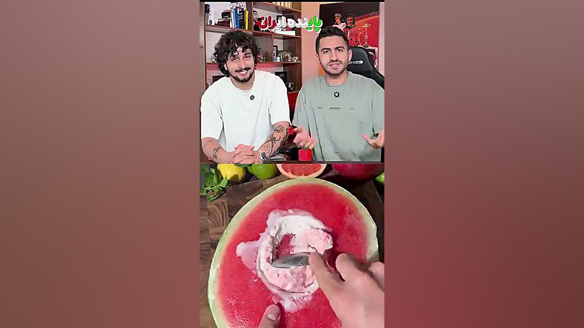 farsroom