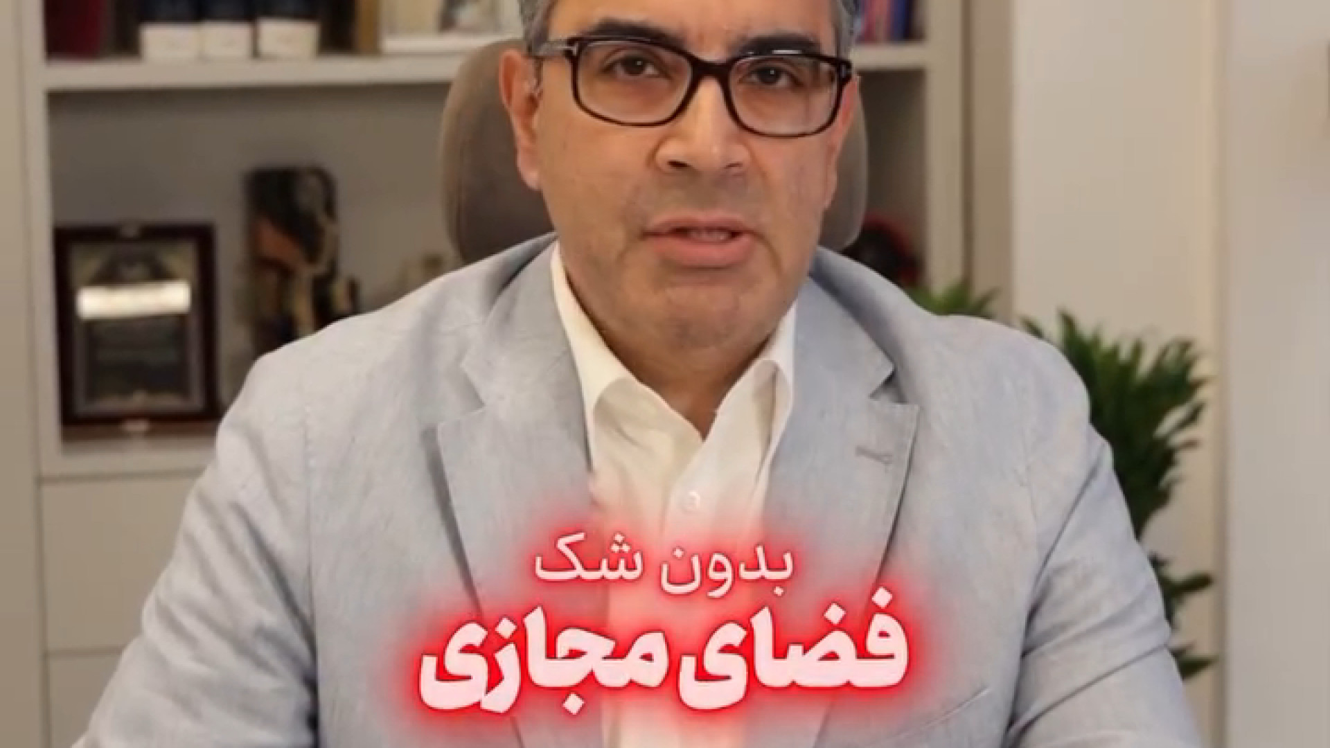 جراح شما اینفلوئنسر است یا پزشک ؟ | دکتر علیرضا محبی