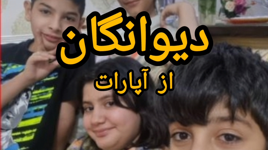تاریخ دقیق:۱۴۰۵/6/1