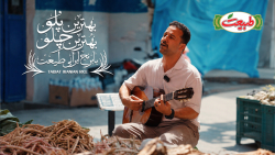 در شمال ایران، هر سفره داستانی از دل طبیعت داره