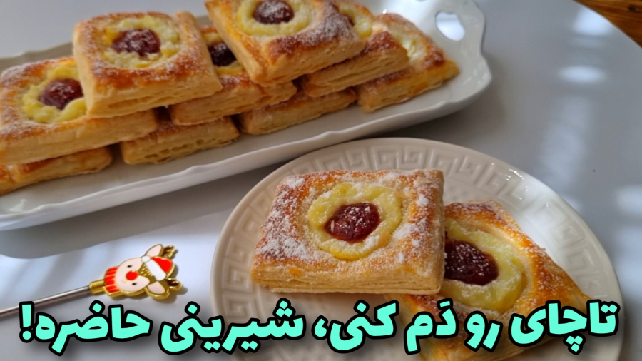 طرز تهیه شیرینی کرمدار | شیرینی خانگی بدون همزن