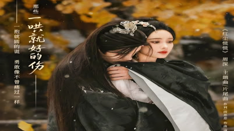 سریال چینی شکوفه های قدرت قسمت دوم (قسمت۲) با زیرنویس فارسی