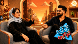 تک تراپی با حسین آرس: تک بلاگر و رپر