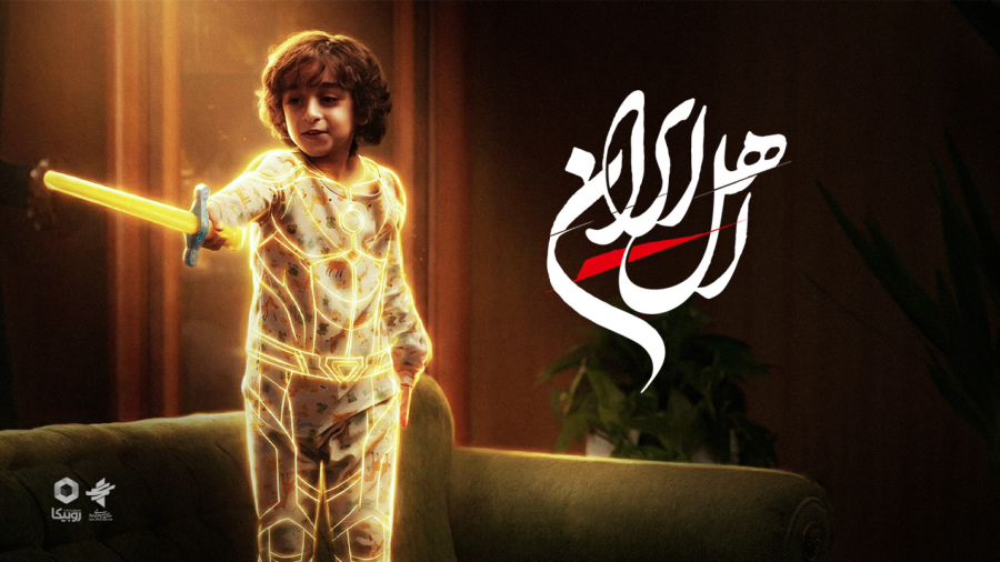 سریال اهل ایران " داستان هفتم _ قصه جنگ "