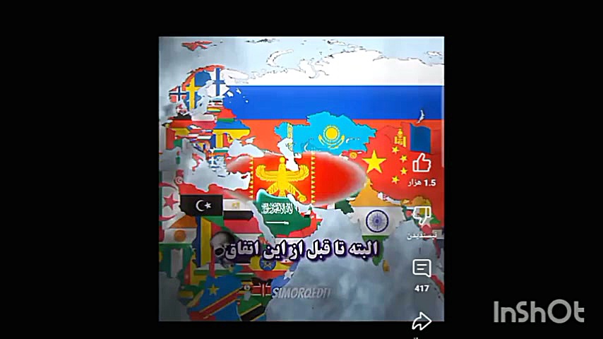 farsroom