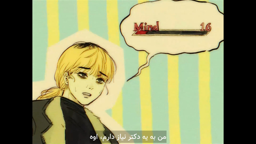 انیمیشن کوتاه از بازی Fear and Hunger: Termina با زیرنویس فارسی