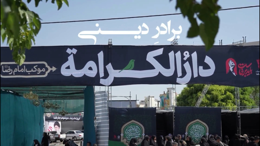 مستند | برادرِ دینی دارالکرامه؛ قصه یک رفاقت