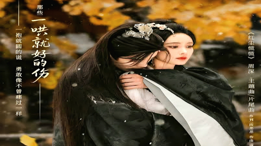 قسمت پنجم سریال چینی شکوفه های قدرت (قسمت۵) بازیرنویس فارسی