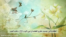 مرد جوان و در خواست زنا..!!