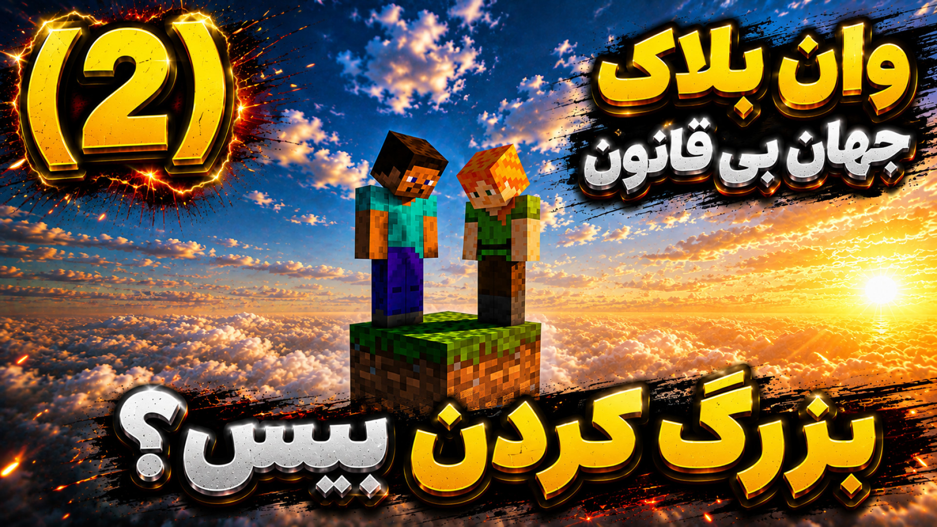 farsroom