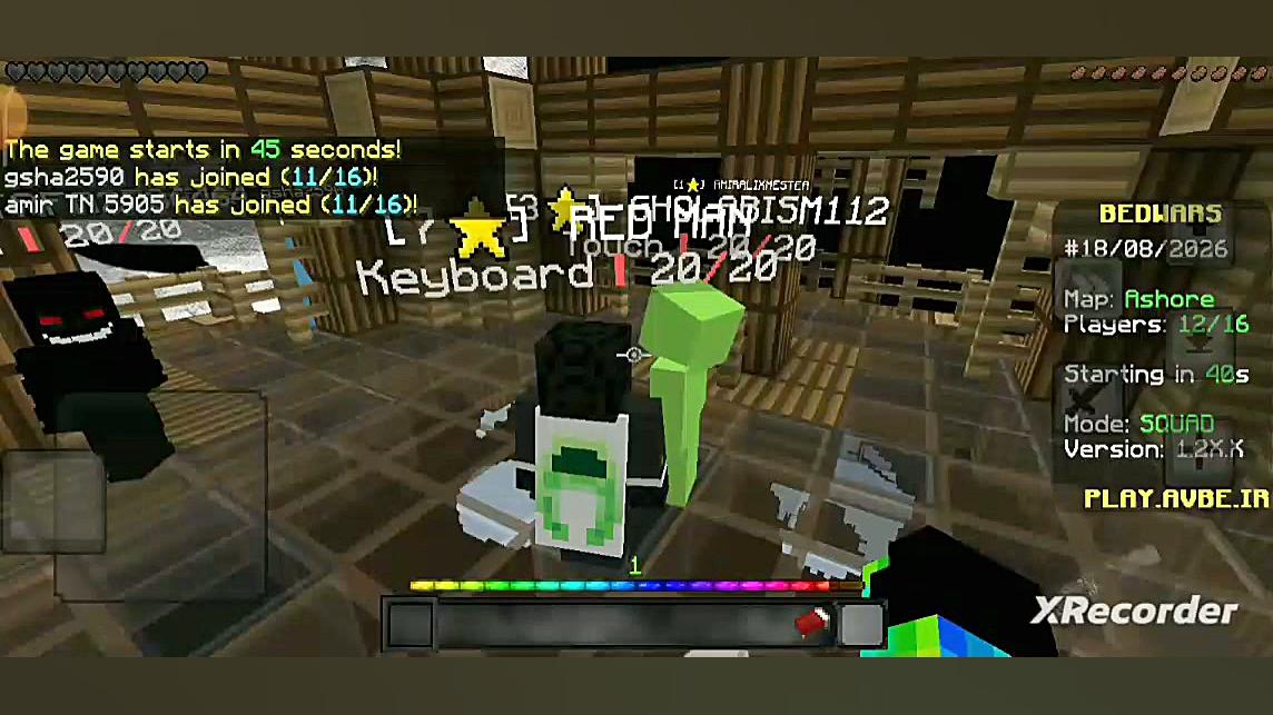 farsroom