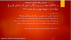 بهای موفقیت و قواعد انتخاب کسب و کار بهای موفقیت و قواعد انت...
