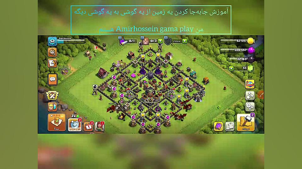 farsroom
