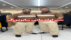 ست اولدمانی سایزبزرگ مردانه4030