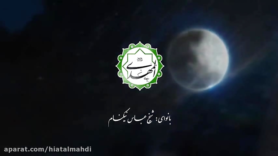 و تو چه میدانی شب قدر چیست