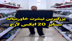 تیشرت سوپرسایز مردانه4030