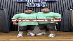 ست تیشرت وشلوارک سایزبزرگ مردانه4030