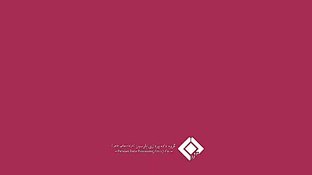 انعقاد تفاهم‌نامه همکاری میان گروه داده‌پردازی پارسیان و پارک علم و فناوری مازندران