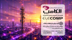 داتک در بیست‌ونهمین نمایشگاه بین‌المللی الکامپ همراه شماست.