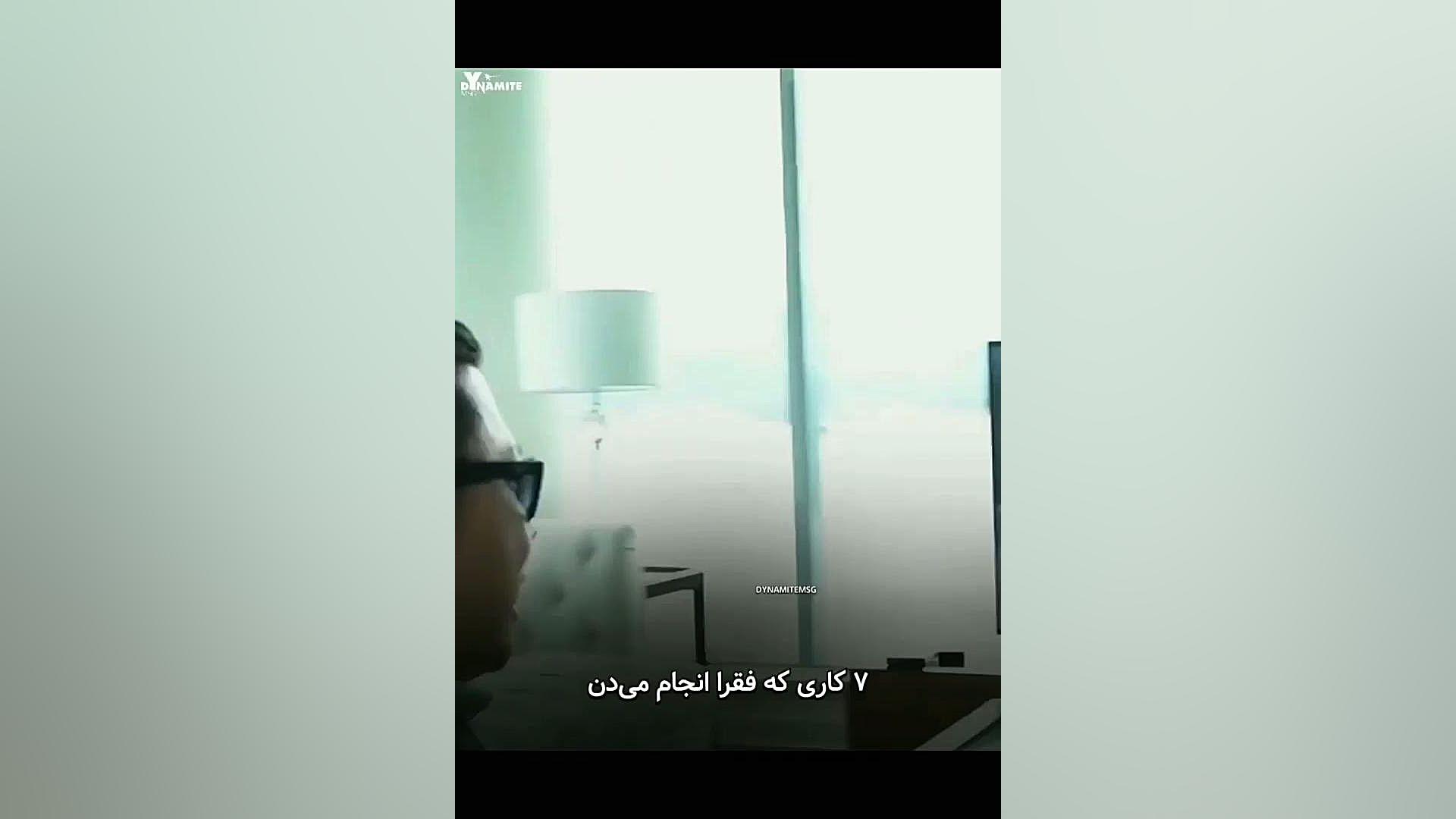 farsroom