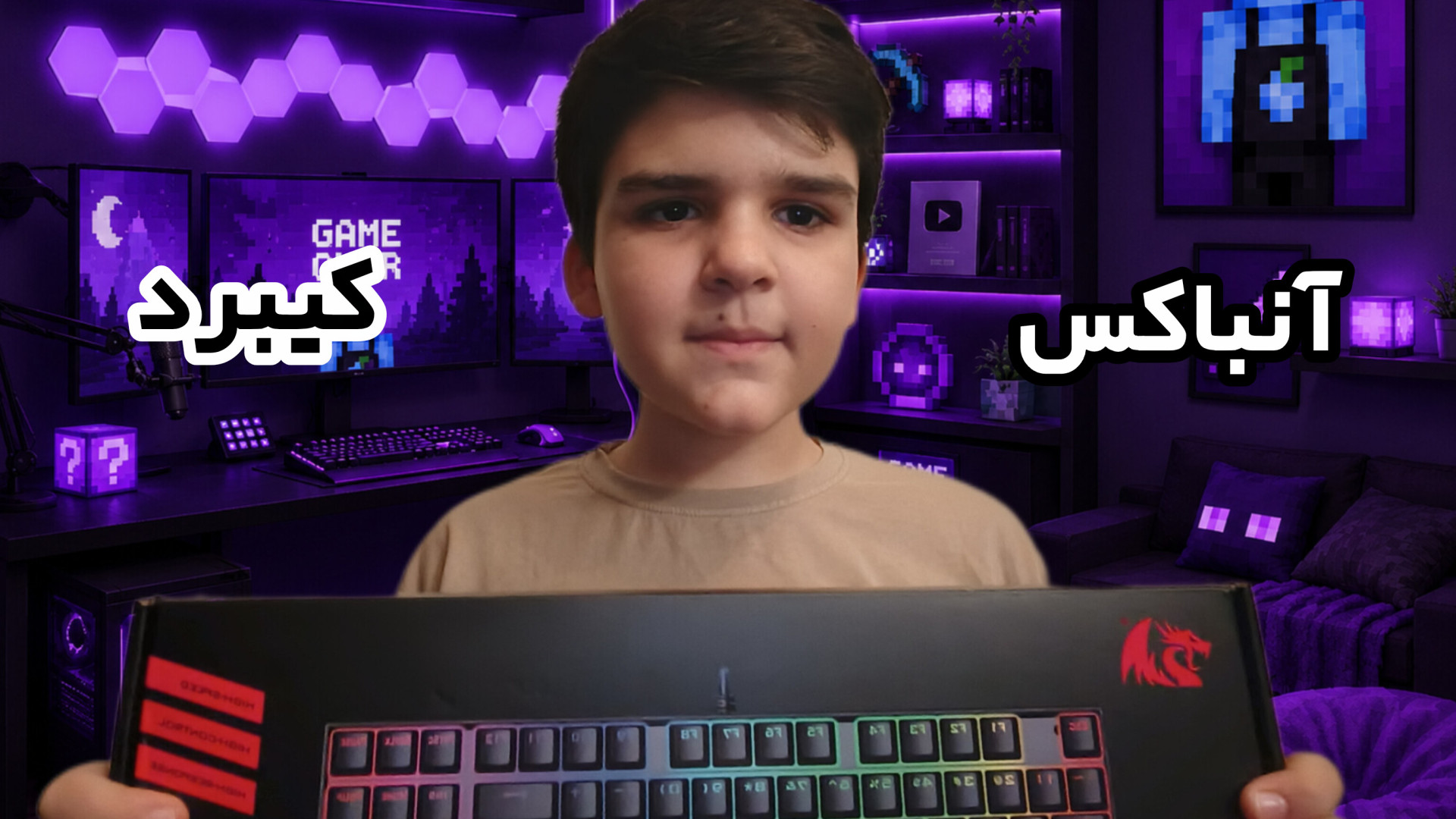 farsroom
