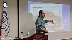 پروتوتایپ یا نمونه اولیه کاغذی