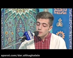 القارئ محمد فیلی دار الثقلین(ط...