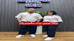 ست پیراهن و شلوار سایزبزرگ مردانه4030