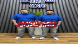 ست تیشرت و شلوار سایزبزرگ مردانه4030