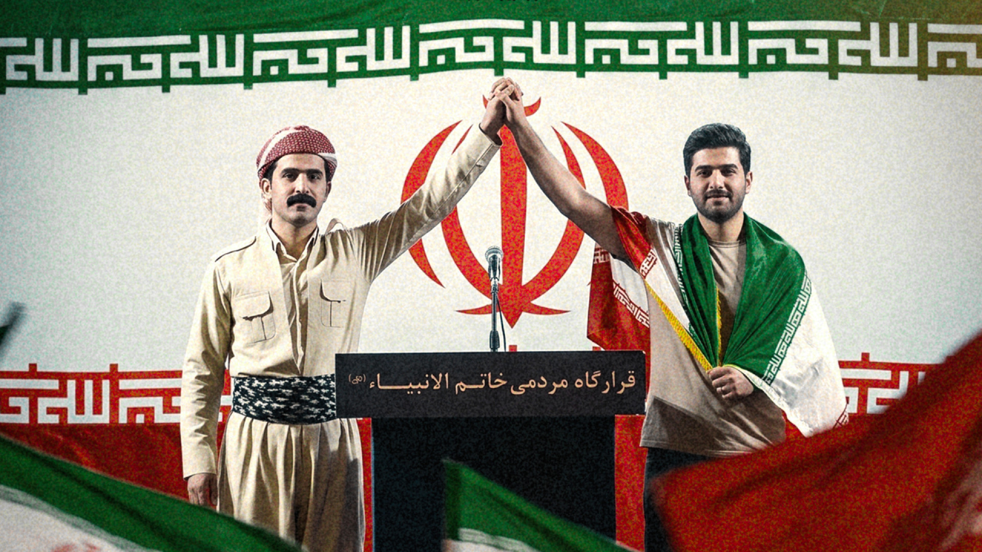 تیزر مستند «امت مقاومت»