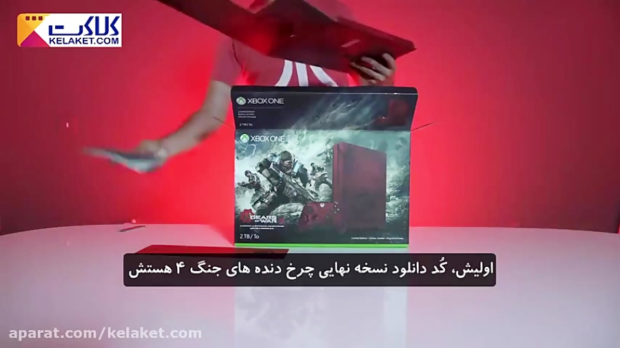 جعبه گشایی xbox one S   چرخ دنده