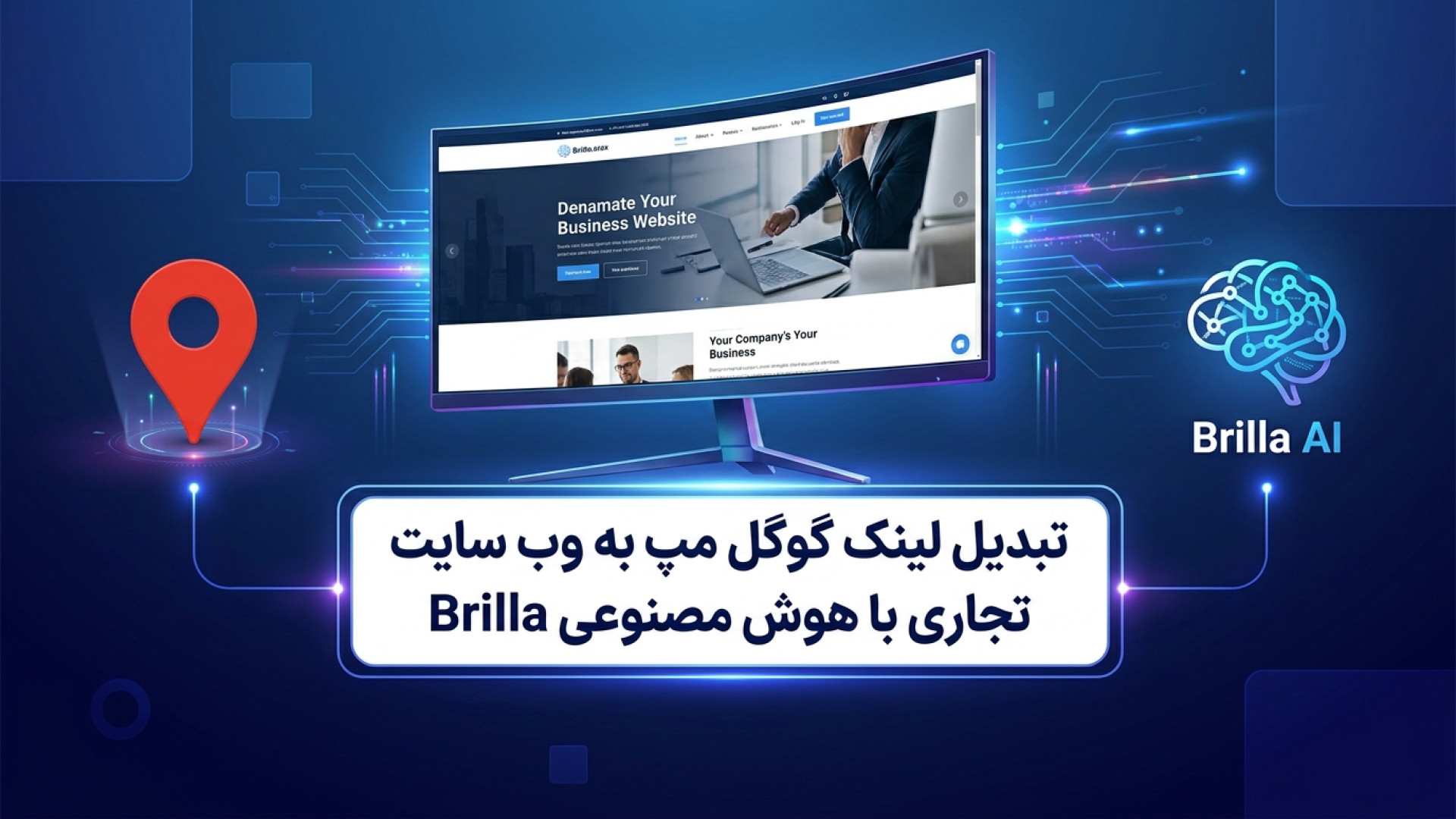 تصویر شاخص ویدیو راهنمای تبدیل لینک گوگل مپ به وبسایت تجاری با هوش مصنوعی Brilla