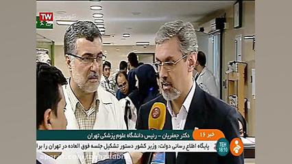 شهادت ۱۲ شهروند و مجروحیت ۴۲ نفر بر اثر حملات تروریستی لیفت گردنایمپلنت دندان