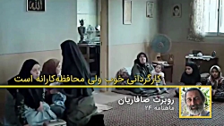 منتقدان درباره فیلم ویلایی ها...