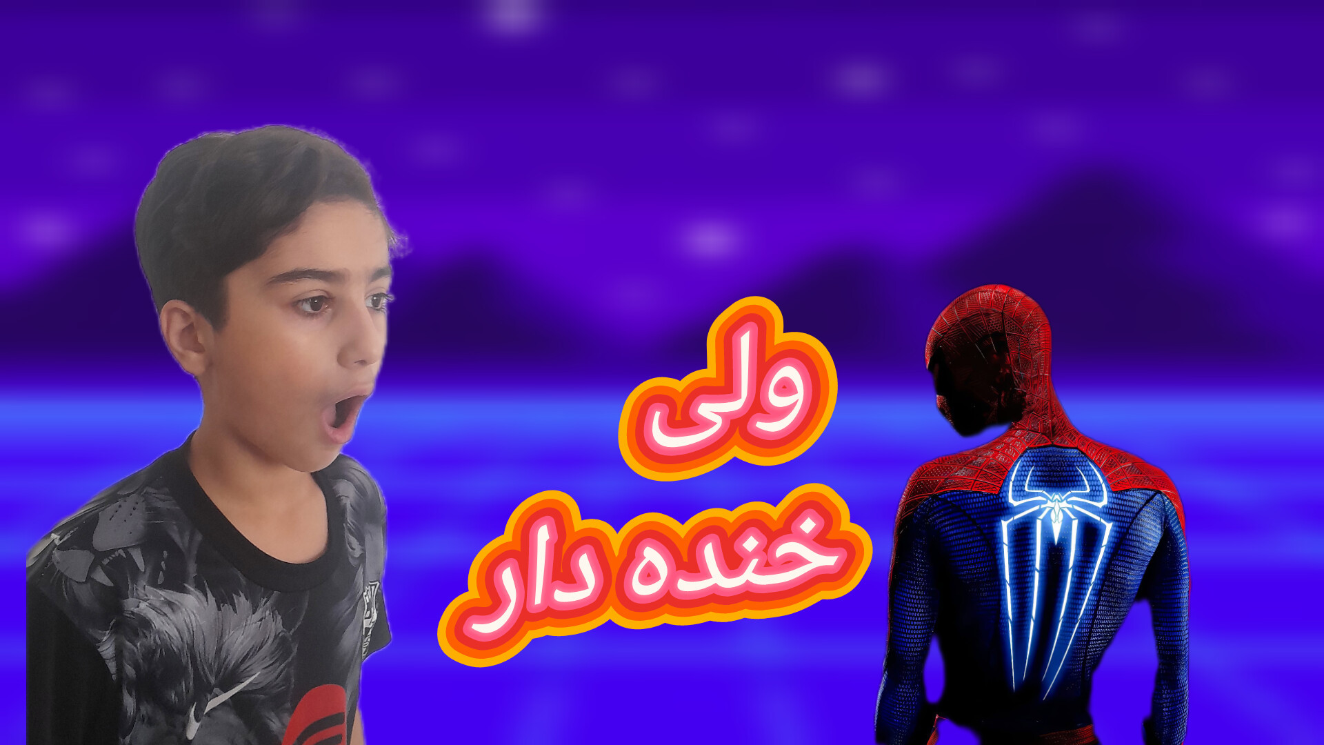 farsroom