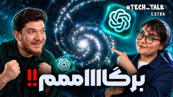 GPT-6 Astra رسماً بازی رو عوض کرد!