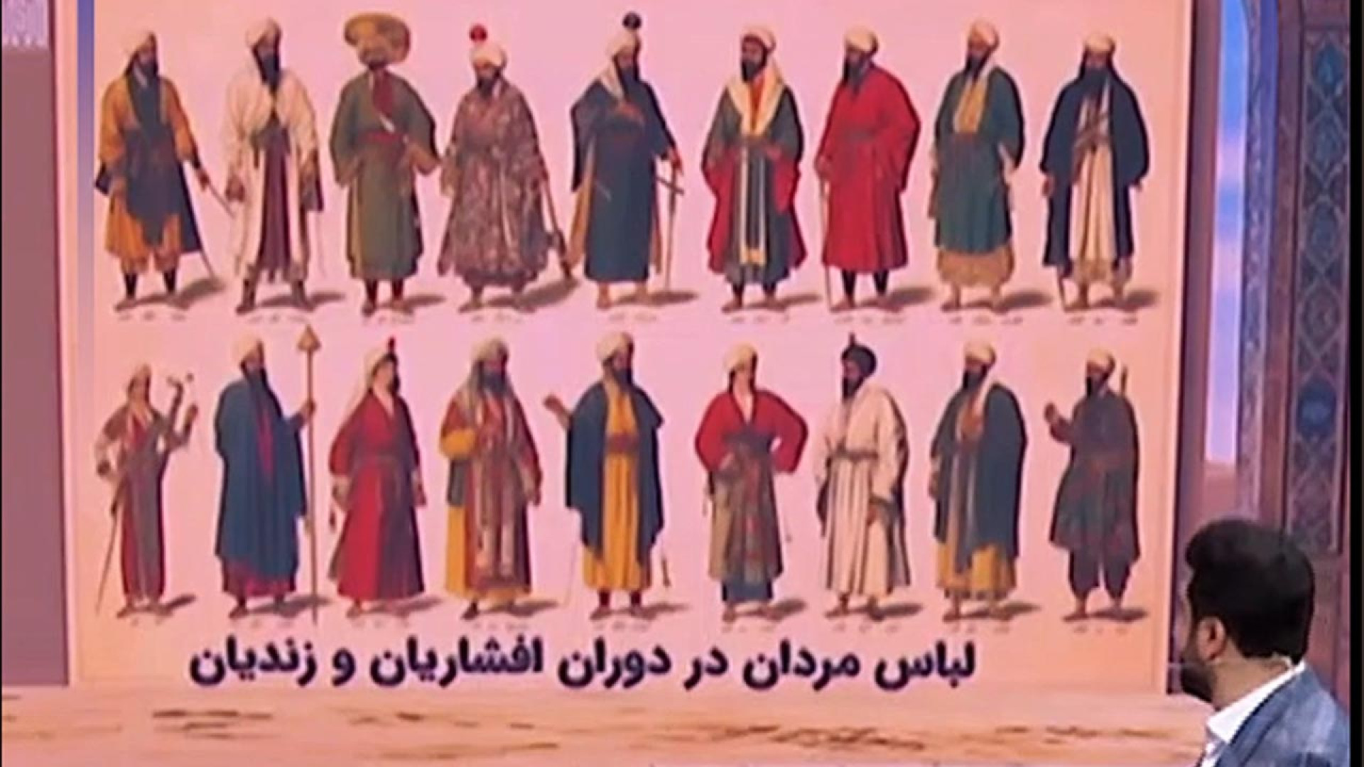 لباس آریایی بپوشید!