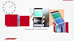 ۶۰ ثانیه: کاهش قیمت پردازنده ه...