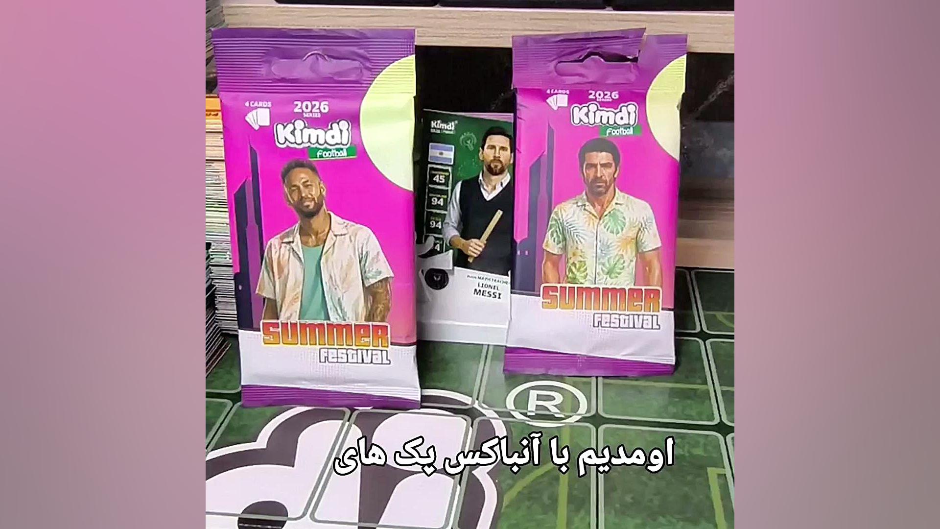 farsroom