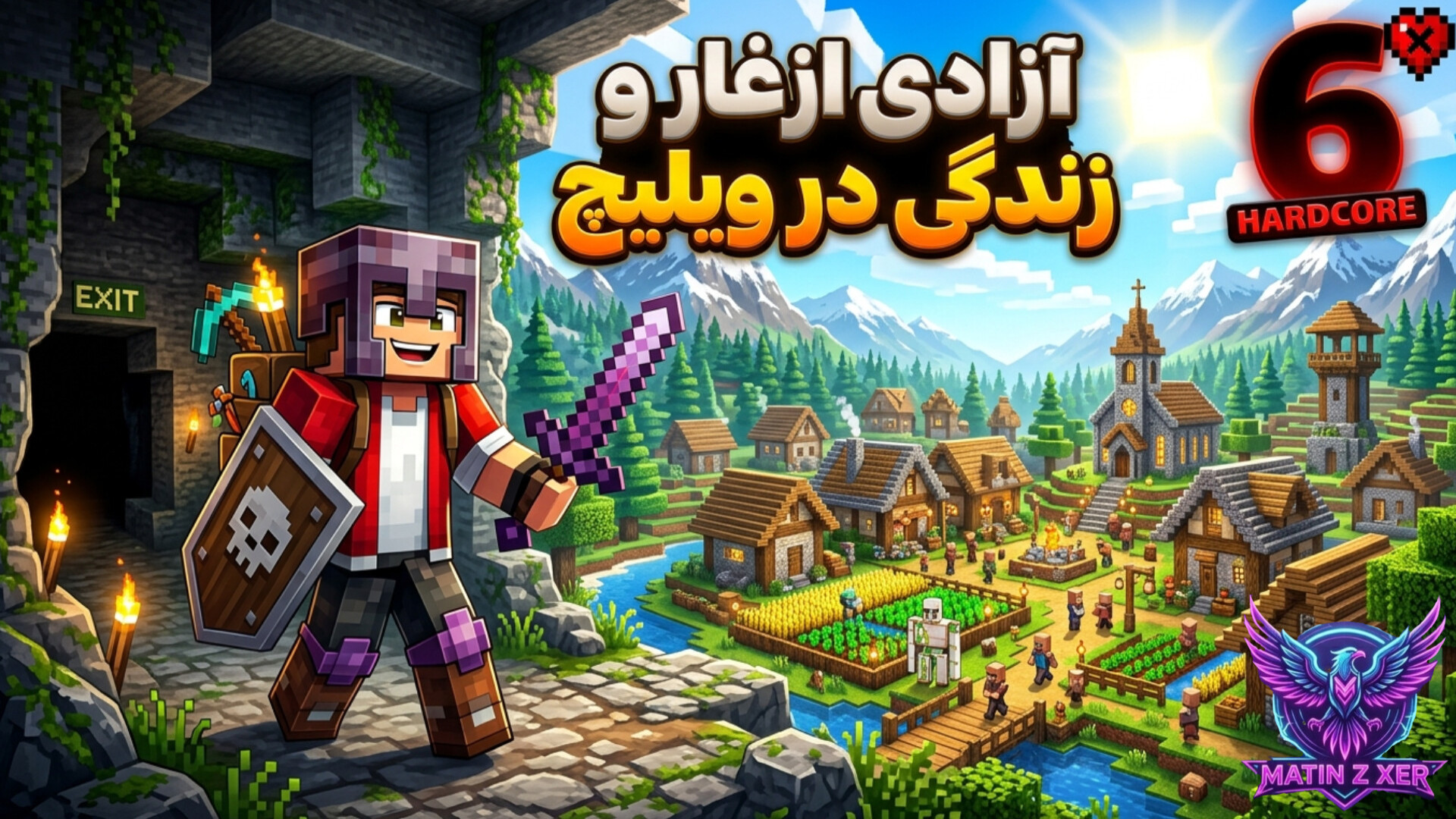 farsroom