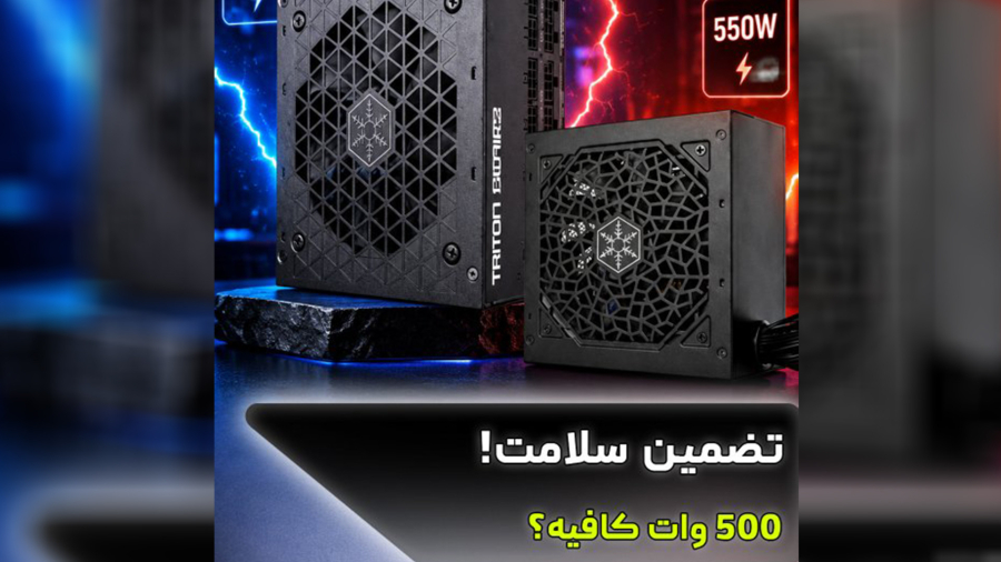 دو شاهکار از سیلوراستون