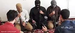 فیلم جلسه ۵ تروریست داعشی قبل...