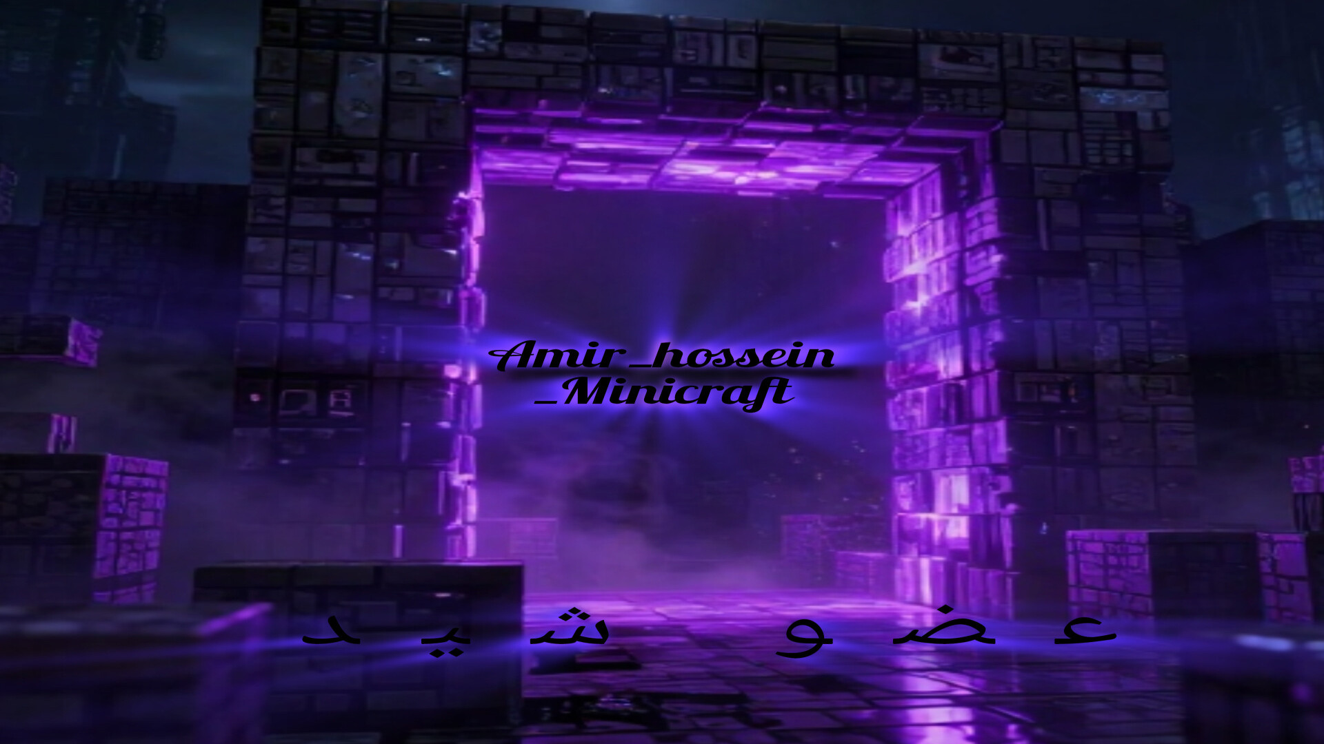 farsroom