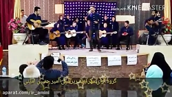 کنسرت گروه هنر جویی آوای مهر ب...