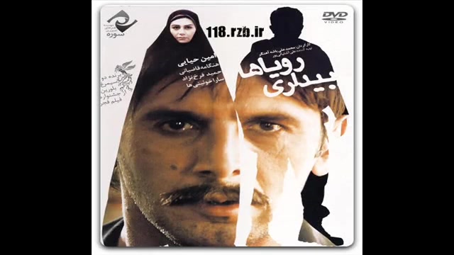 دانلود فیلم بیداری رویاها از : http://118.rzb.ir/post/197 زمان13ثانیه