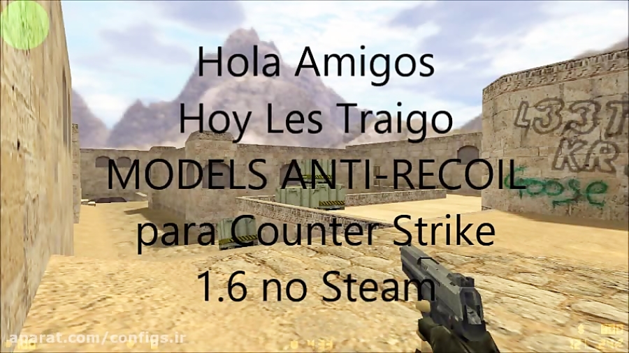 AntiRecoil Models v5 - SXE 16.3 ALL - CONFIGS.IR