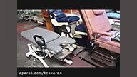 تخت زنان و زایمان دندانپزشک زیبایی
