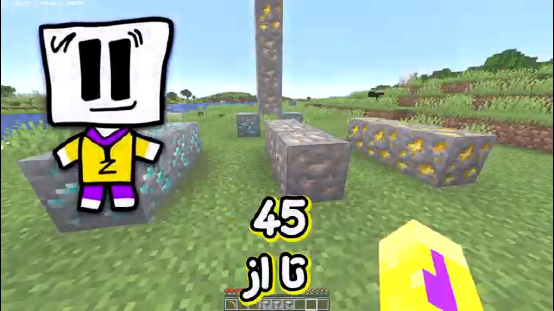 farsroom